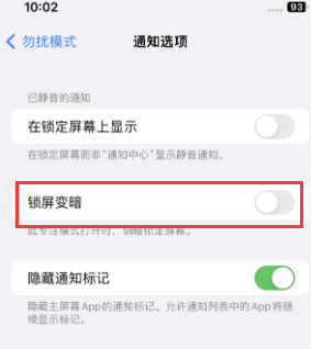 苹迁西果维修分享iPhone主屏幕壁纸显得模糊怎么办