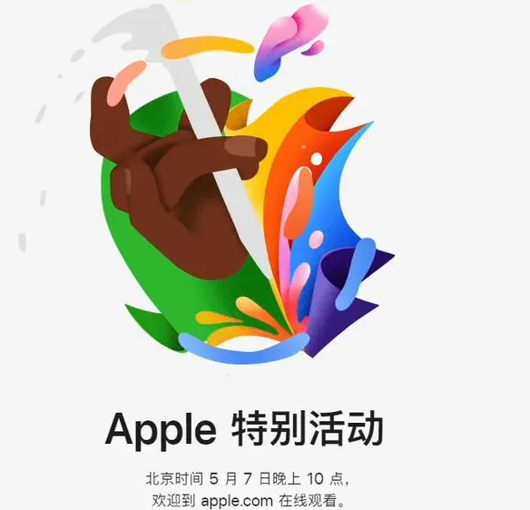 迁西迁西ipad维修服务点分享新款iPad Pro和iPad Air要来了