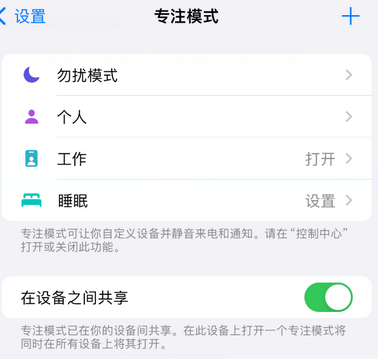 迁西iPhone维修服务分享可在指定位置自动切换锁屏墙纸 