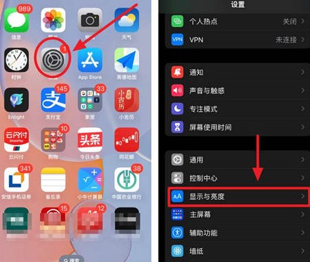 迁西苹果15换屏服务分享iPhone15屏幕常亮怎么办 