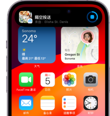 迁西apple维修服务分享两台iPhone靠近即可共享照片和视频