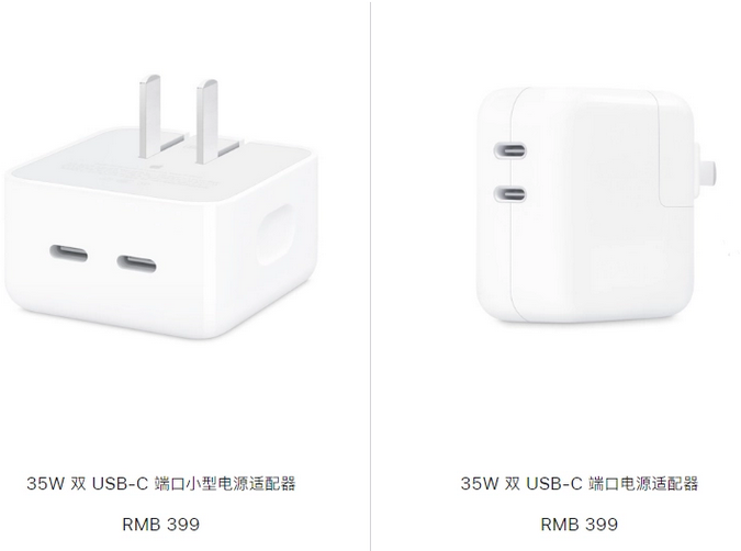 迁西苹果15服务店分享iPhone15系列会不会有35W有线充电