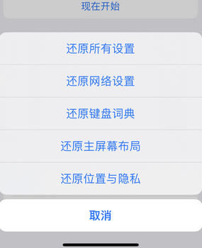 迁西apple服务站点分享iPhone上个人热点丢失了怎么办