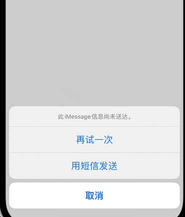 迁西apple维修iPhone上无法正常发送iMessage信息