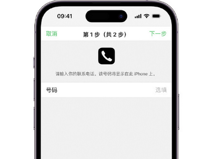 迁西apple维修店分享如何通过iCloud网页查找iPhone位置