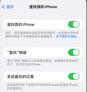 迁西apple维修店分享如何通过iCloud网页查找iPhone位置 