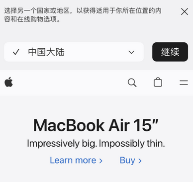 迁西apple授权维修如何将Safari浏览器中网页添加到桌面 