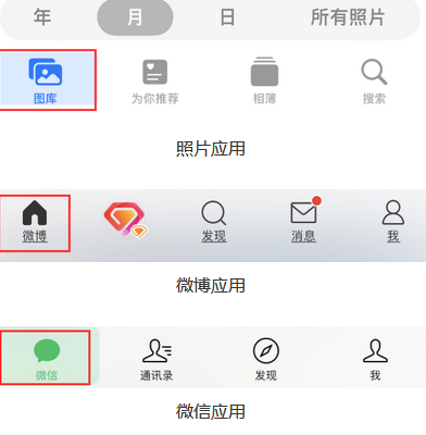 迁西苹果换屏维修分享iPhone屏幕上出现方块按钮如何隐藏 