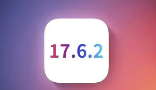 迁西苹果维修店铺分析iOS 17.6.2即将发布 