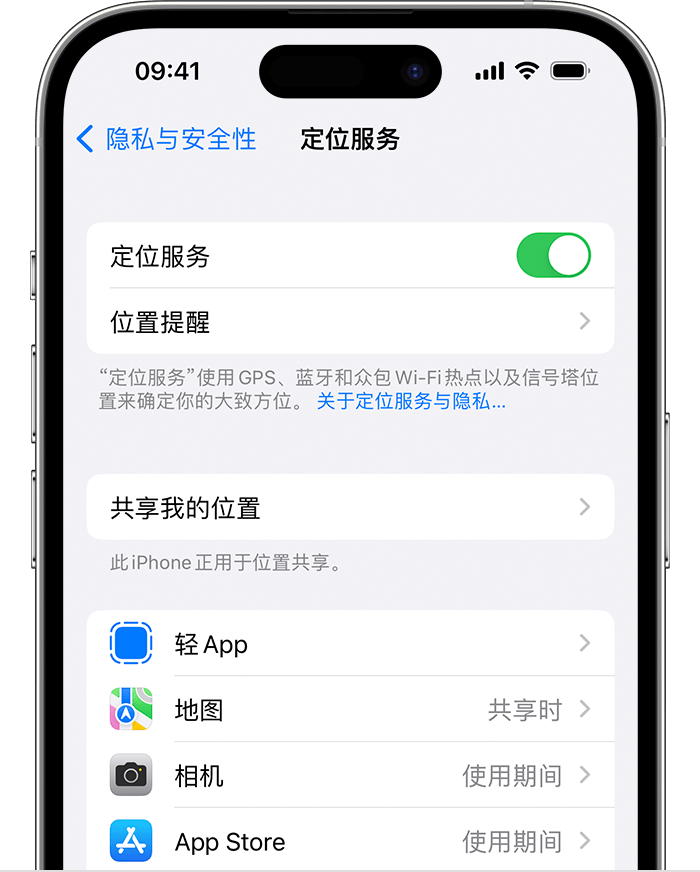 迁西苹果维修网点分享如何在iPhone上阻止个性化广告投放 