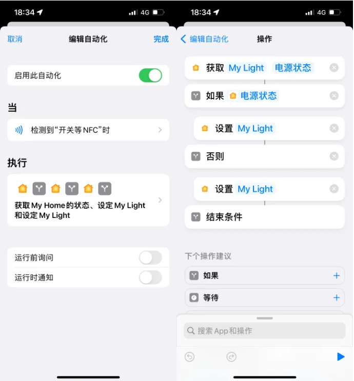 迁西苹果14服务点分享iPhone14中NFC功能的使用场景及使用方法 