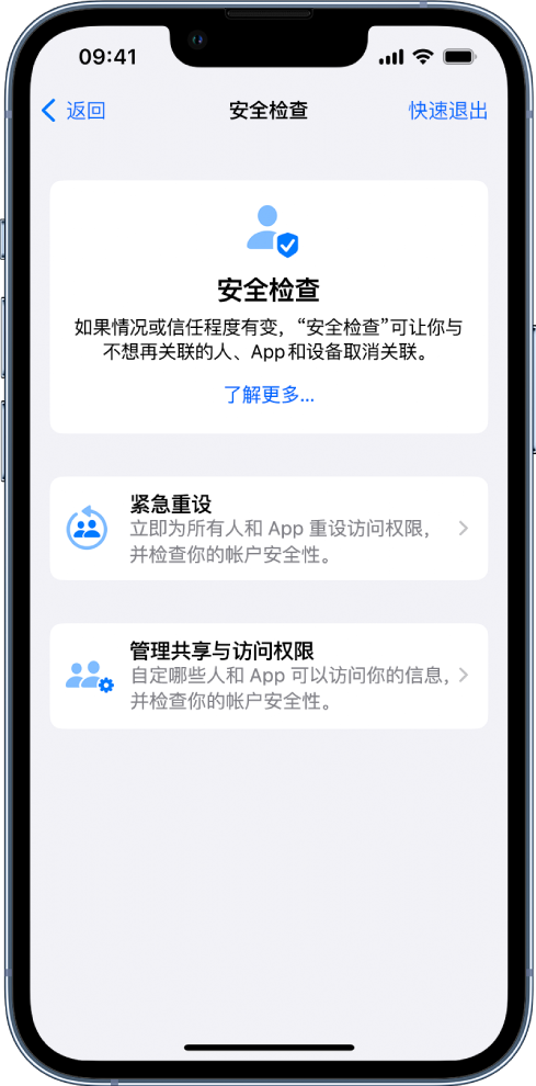 迁西苹果手机维修分享iPhone小技巧:使用