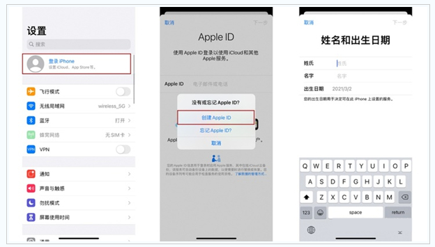 迁西苹果维修网点分享:Apple ID有什么用?新手如何注册iPhone14 ID? 