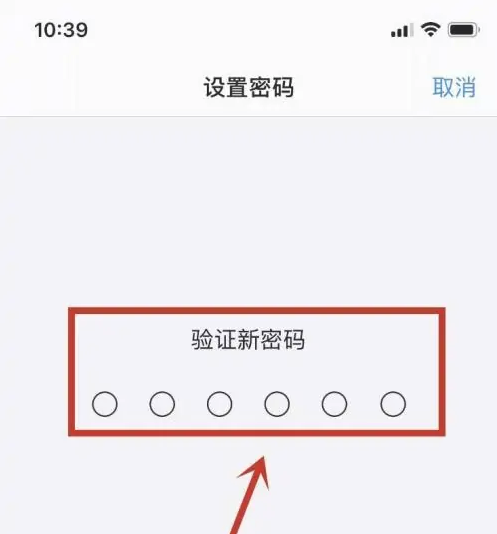 迁西苹果手机维修分享:如何安全的使用iPhone14？iPhone14解锁方法 