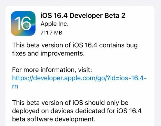 迁西苹果手机维修分享：iOS16.4 Beta2升级建议 