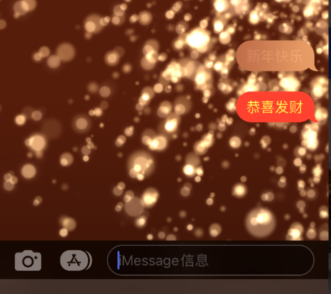 迁西苹果维修网点分享iPhone 小技巧：使用 iMessage 信息和红包功能 