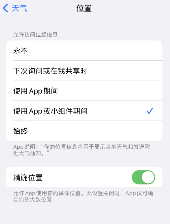 迁西苹果服务网点分享你会去哪购买iPhone手机？如何鉴别真假 iPhone？ 