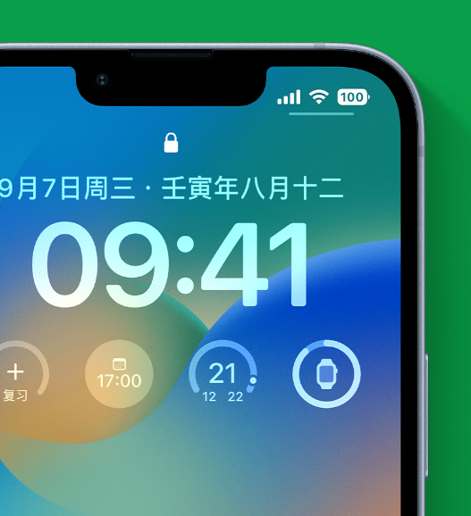 迁西苹果手机维修分享官方推荐体验这些 iOS 16 新功能 