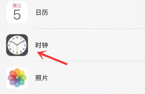 迁西苹果手机维修分享iPhone手机如何添加时钟小组件 