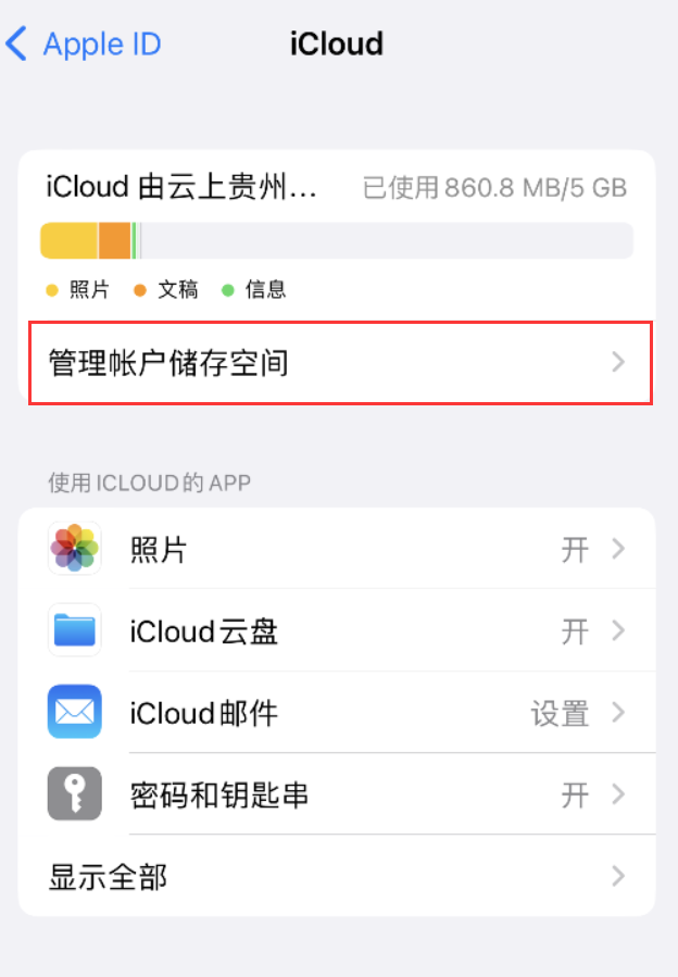 迁西苹果手机维修分享iPhone 用户福利 