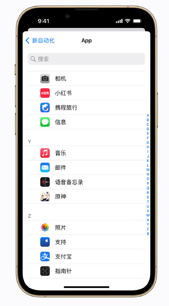 迁西苹果手机维修分享iPhone 实用小技巧 