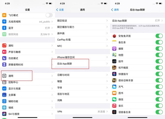 迁西苹果手机维修分享苹果 iPhone 12 的省电小技巧 