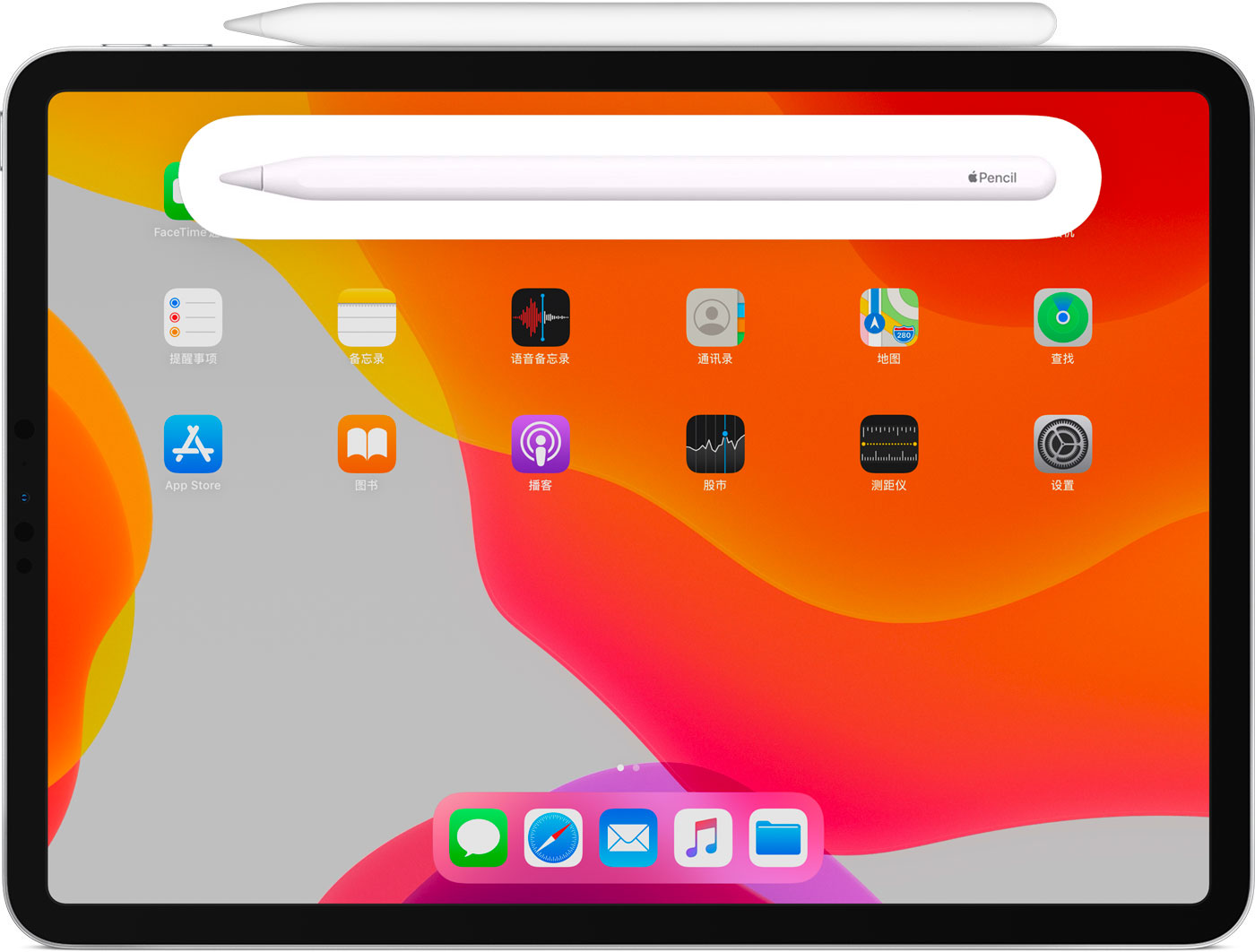 迁西苹果手机维修分享iPad Pro 如何与 Apple Pencil 配对连接 