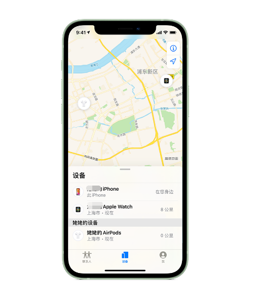 迁西苹果手机维修分享iPhone “家人共享”功能 