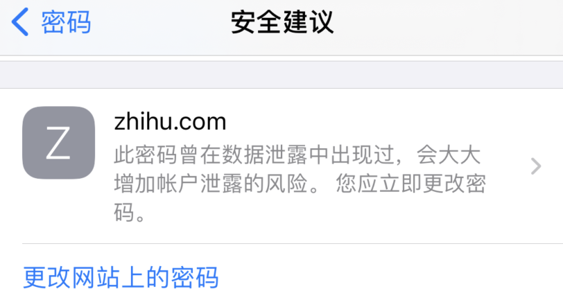 迁西苹果手机维修分享iOS 14 小技巧 